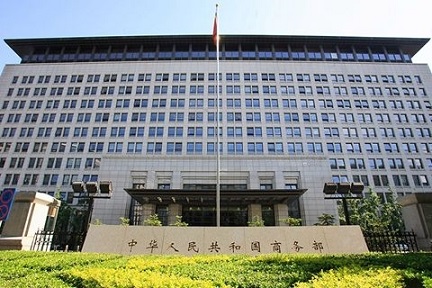 对外投资备案（核准） 报告暂行办法